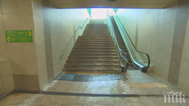 Вода и неприятни миризми гонят пътниците от една от новите метростанции