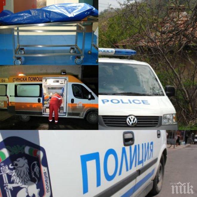 НОВИ РАЗКРИТИЯ ЗА ДВОЙНАТА СМЪРТ! Инфаркт покосил Николинка, щерка й била инвалид, загинала от студ до трупа на майка си (СНИМКИ)