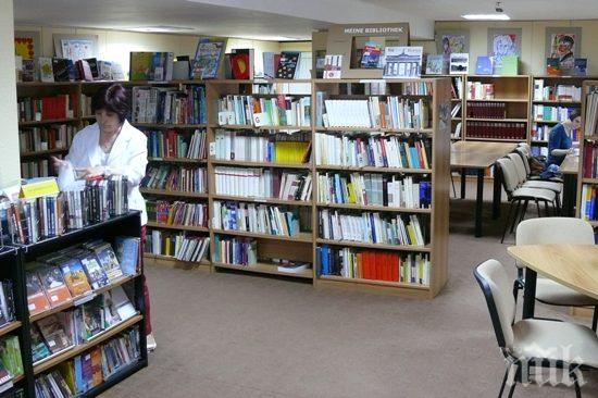 ПАРТИ ПОД ТЕПЕТАТА! Библиотека отваря врати за нощно четене