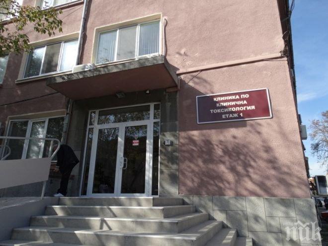 ТРЕЗВЕНИЦИ! Пловдивчани спряха да пият, лекарите в токсикологията скучаят