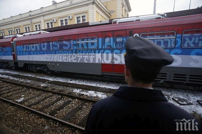 ИСТОРИЧЕСКО СЪБИТИЕ! За първи път след войната тръгна влакът Белград – Косовска Митровица