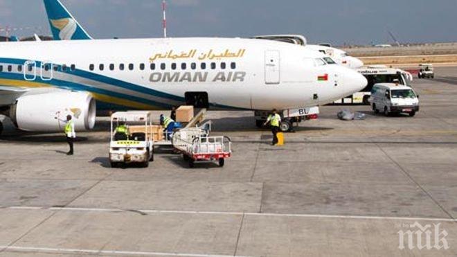 Извънредно: Евакуираха самолет на „Оман Еър” заради бомба