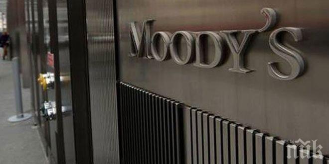 Мудис плаща рекордна глоба в САЩ