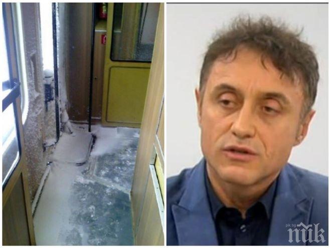 ЛЕДЕНА ЕПОХА ВЪВ ВЛАКА! Пътници се возят с часове при минусови температури във вагоните. Шефът на БДЖ: Няма откъде да извадим пари ЛЕДЕНА ЕПОХА ВЪВ ВЛАКА! Пътници се возят с часове при минусови температури във вагоните. Шефът на БДЖ: Няма откъде да извадим пари