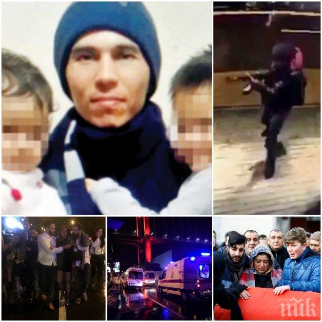 ИЗВЪНРЕДНО В ПИК! Терористът от „Рейна“ е жив, избягал е с 4-годишния си син