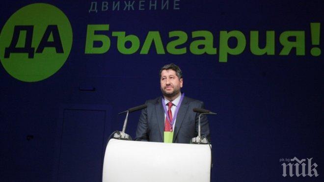 Христо Иванов подава документи за регистрация на „Да, България”