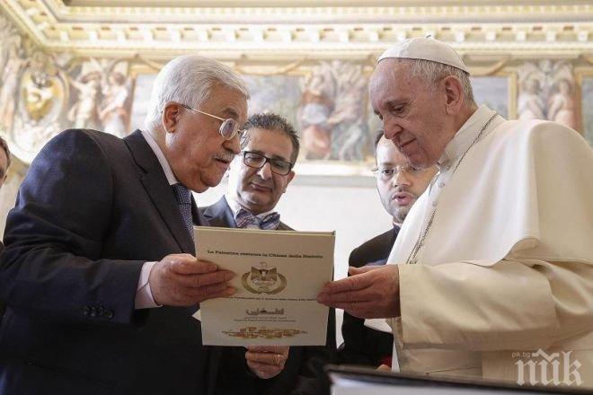 Папа Франциск и Махмуд Абас обсъдиха мира в Палестина