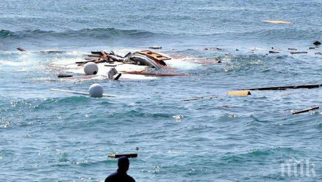 Повече от 8 мигранти са загинали при преобръщането на лодка в Средиземно море