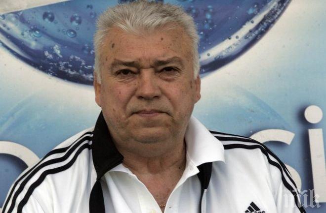 Инфаркт покоси легендата на българския футбол Христо Бонев
