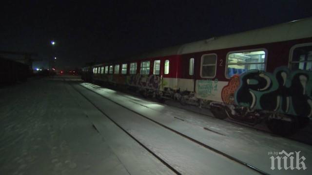 БДЖ: Пътниците, блокирали експресен влак, са действали почти като терористи