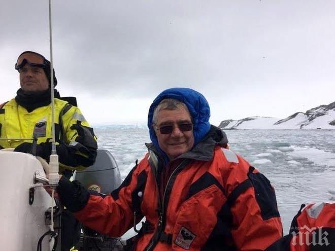 Проф. Пимпирев повежда юбилейна българска експедиция към Антарктида