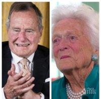 Джордж Буш е в реанимация, приеха в болницата и съпругата му Барбара