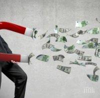 Три начина да удвоите парите си