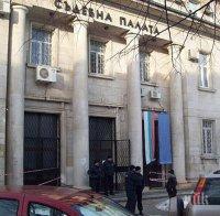 Съдебната палата във Враца заплашена с бомба