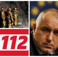 Нагъл миньор отнесе глоба от 1000 лева за гавра с Борисов на телефон 112