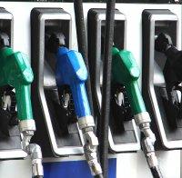 Бензиностанция в Петрич отнесе солидна глоба за некачествено гориво