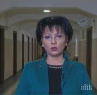 Румяна Арнаудова: Министър Ненчев влиза в съда с второ обвинение 