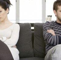 7 знака, че сте с неподходящия човек