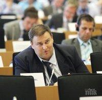 Нова коалиция ще се бори за по-силен Европейски съюз 