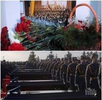 СЛЕД ТРАГЕДИЯТА: Руското Министерство на отбраната поиска прошка от близките на жертвите на Ту-154