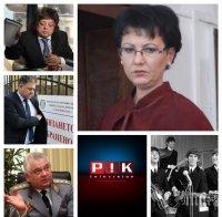 ИЗВЪНРЕДНО! 2,8 млн. лв. прибирали митничари от спедитор. 5,1 милиона вкарал в лични сметки бившият шеф НРС Кирчо Киров - вижте в новините на ПИК TV