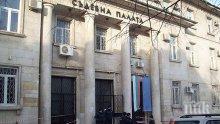 Съдебната палата във Враца заплашена с бомба