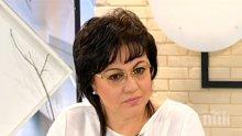 Корнелия Нинова разкритикува Плевнелиев и проговори за новия лидер на АБВ