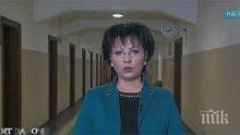 Румяна Арнаудова: Министър Ненчев влиза в съда с второ обвинение