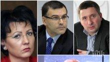 ПРОКУРАТУРАТА: Прокопиев и Дянков са действали като съучастници!