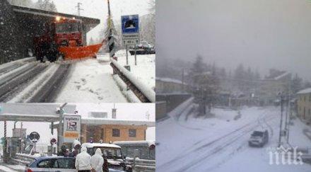 ботуша замръзна студ градуса скова италия