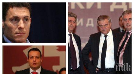 извънредно пик бодрата смяна първанов румен петков първи изяви абв планове изборите обновена