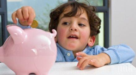 лупа следете отиват парите няколко съвета