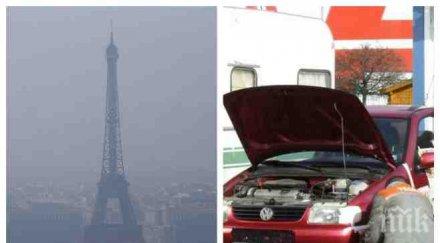 франция спира движение коли произведени 1997 година