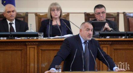 първо пик парламентът стяга редици утрешната клетва президента вицето