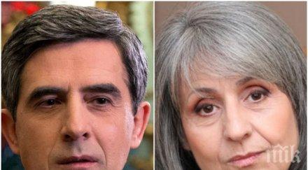 мегаскандал разтресе президентството маргарита попова разби плевнелиев прощаване обяви пълен провал