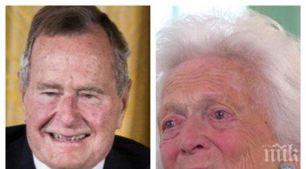 джордж буш реанимация приеха болницата съпругата барбара