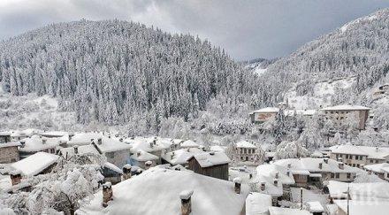 леден мъж лежи три дни замръзнали трупове смолянско