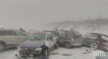 крайни мерки отнемане книжка глоба 1000 нарушаване забрана заради лошо време