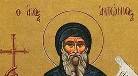 голям празник задължително мързелува черпят масата