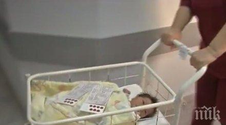 раждане спаси затвора измамничката ива дачева