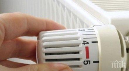 започва отчитането парното