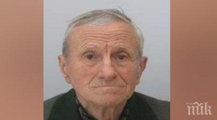 виждали сте мъж