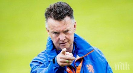 окончателно ван гаал излиза пенсия приключи треньорската кариера