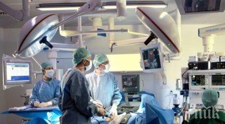 бургаски лекари спасиха живота жена уникална операция