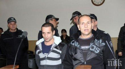 години затвор убийците рогача