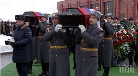 последно сбогом русия прощава жертвите катастрофата 154 погребаха заедно подмосковието загинали