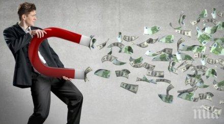 три начина удвоите парите