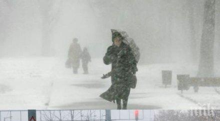 остава снежно чакат поледици силен вятър