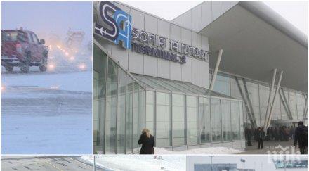 летище софия оправдаха пик кошмара полета виена валеше страшно два поредни теста кацане бяха лоши