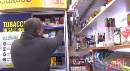 сделка годината бритиш америкън тобако купи рейнолдс стана света